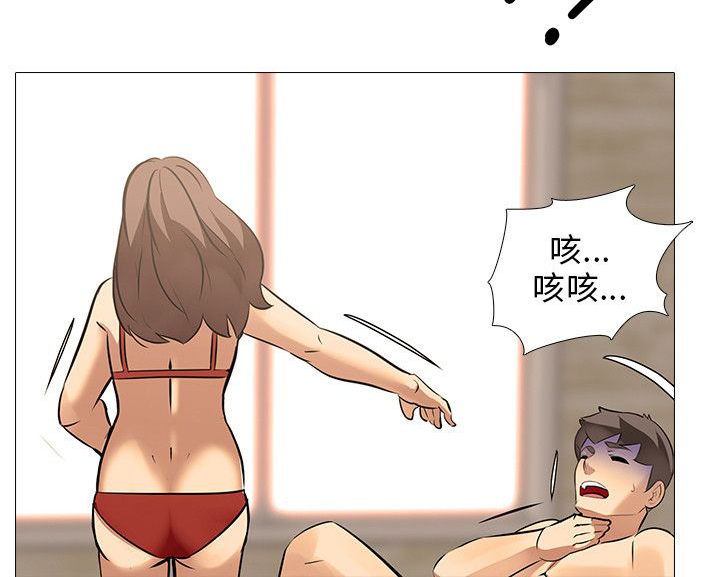 《丧尸太平楼》第44章轰炸 第11页