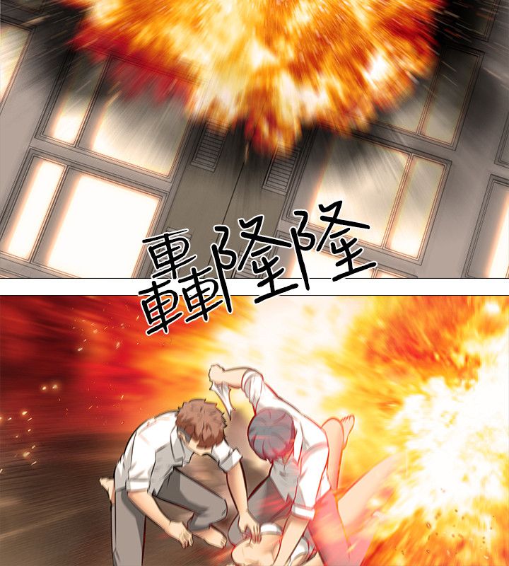 《丧尸太平楼》第45章完结 第11页