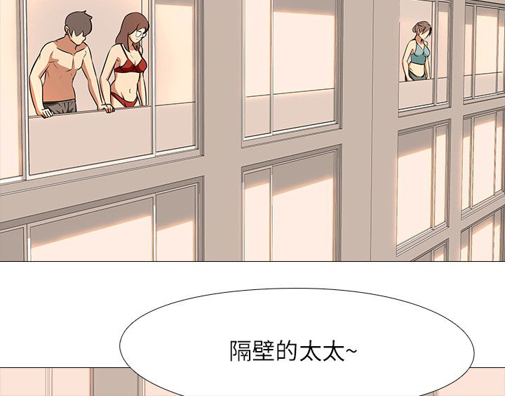 《丧尸太平楼》第45章完结 第13页