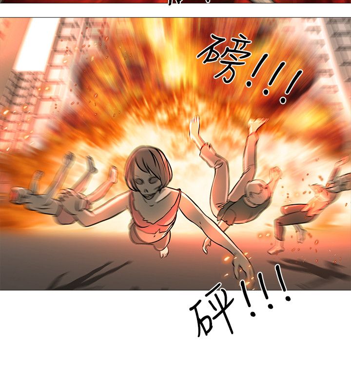 《丧尸太平楼》第45章完结 第2页