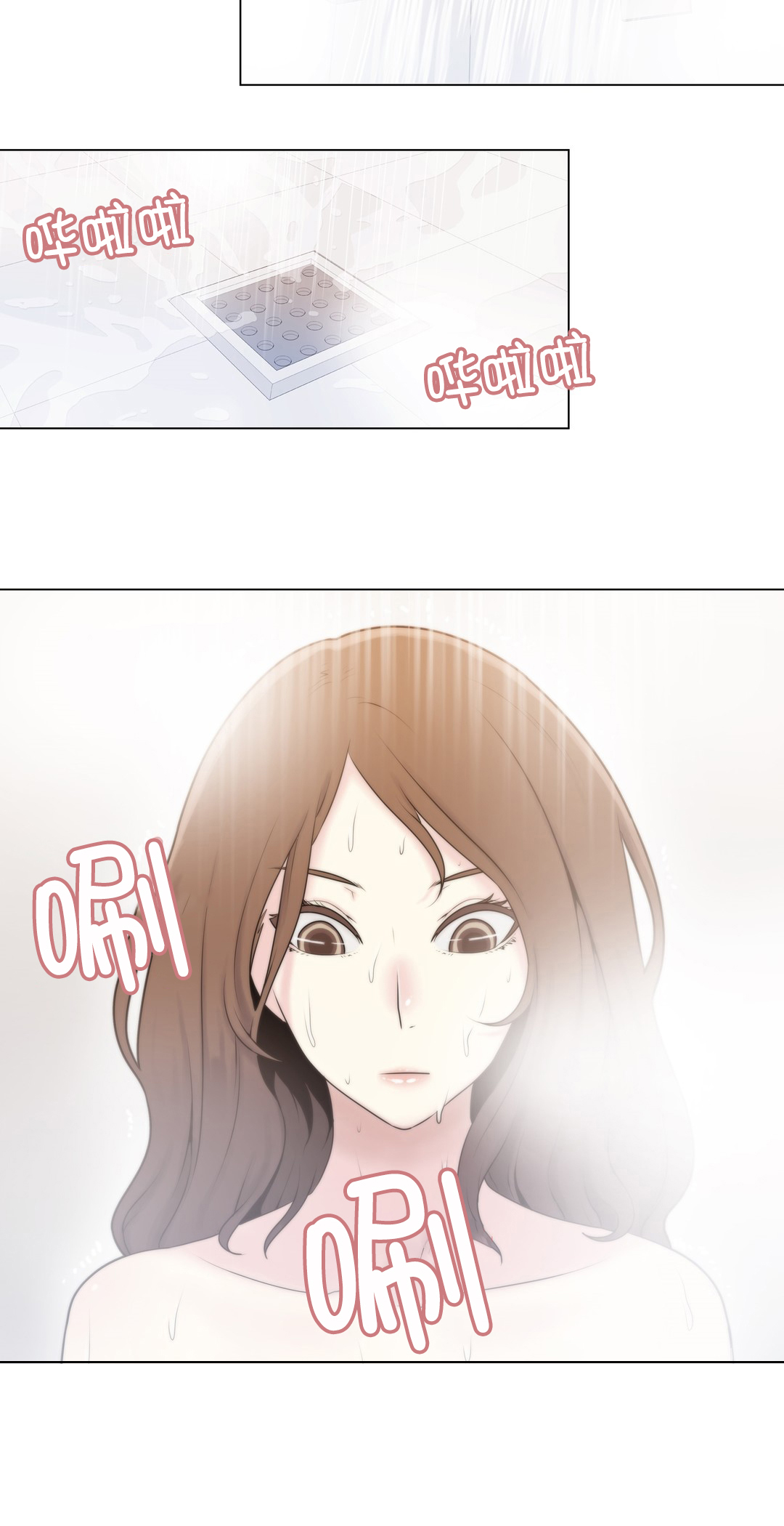 《交叉地铁》第2章问题 第11页