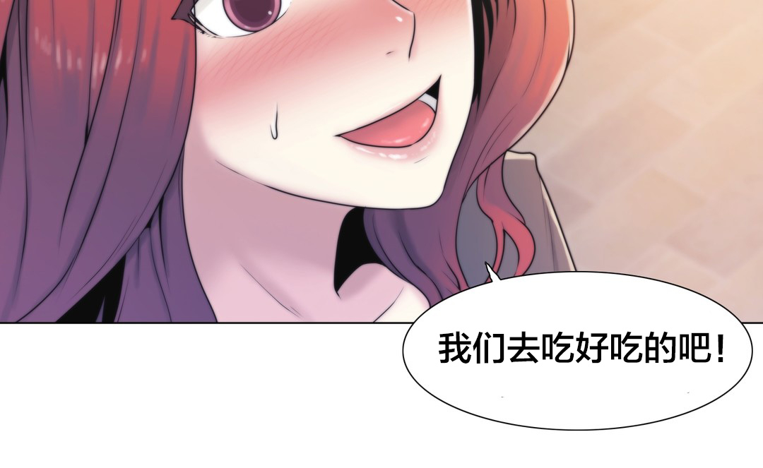 《交叉地铁》第6章联系 第16页