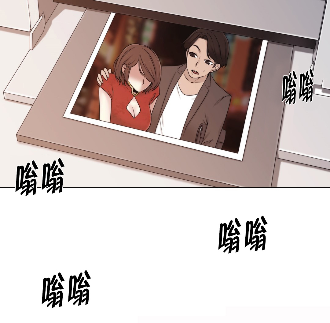 《交叉地铁》第15章照片 第15页