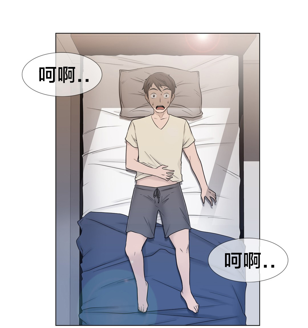 《交叉地铁》第15章照片 第1页