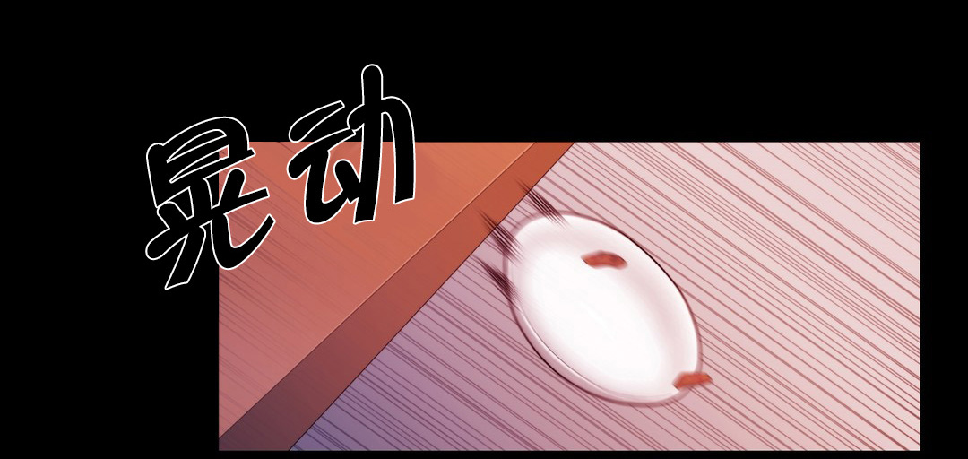 《交叉地铁》第14章一个要求 第15页