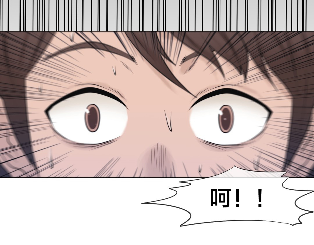 《交叉地铁》第14章一个要求 第19页