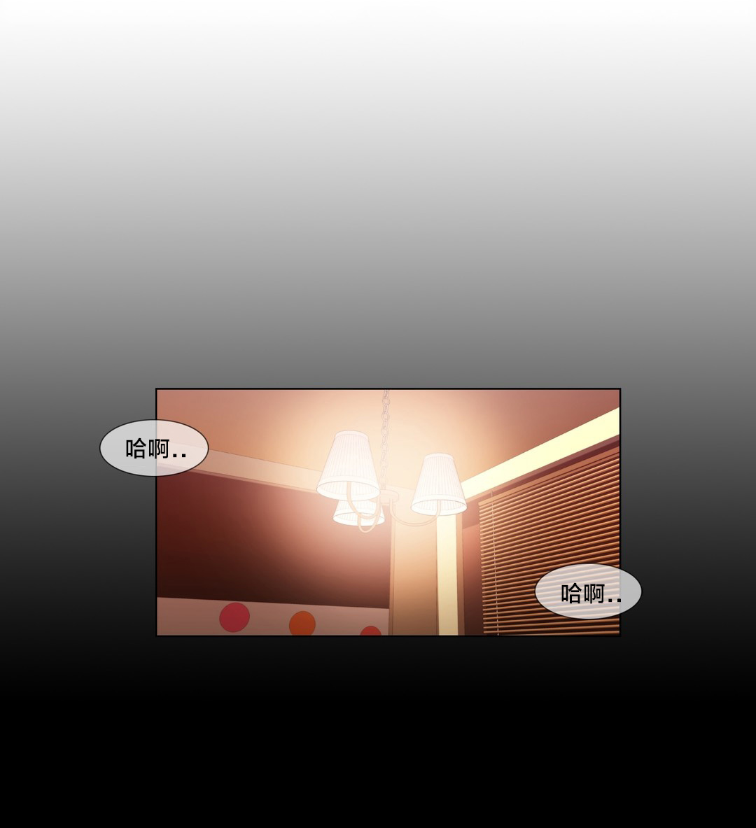 《交叉地铁》第14章一个要求 第8页