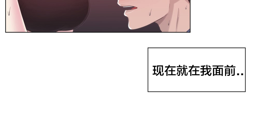 《交叉地铁》第19章操纵这一切 第3页