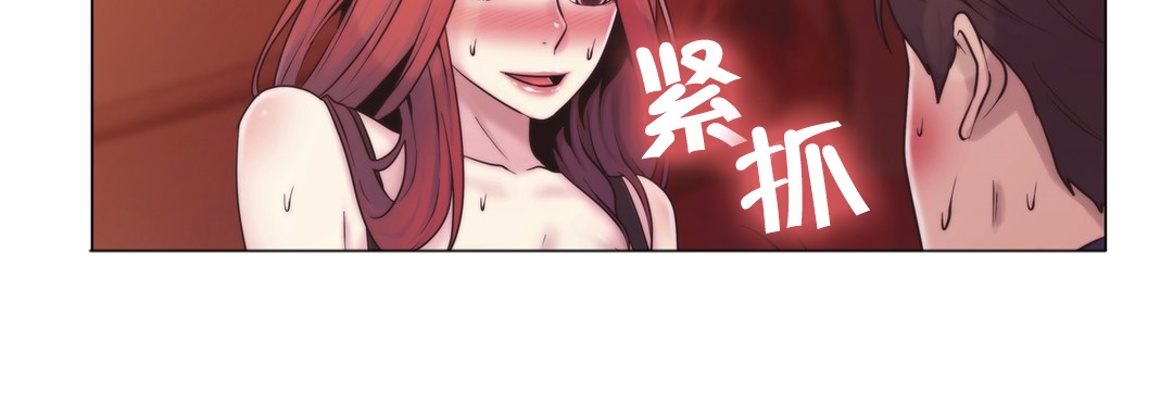 《交叉地铁》第19章操纵这一切 第5页