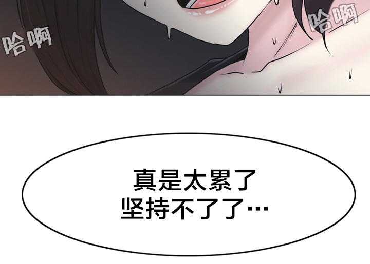 《交叉地铁》第23章来吧 第7页