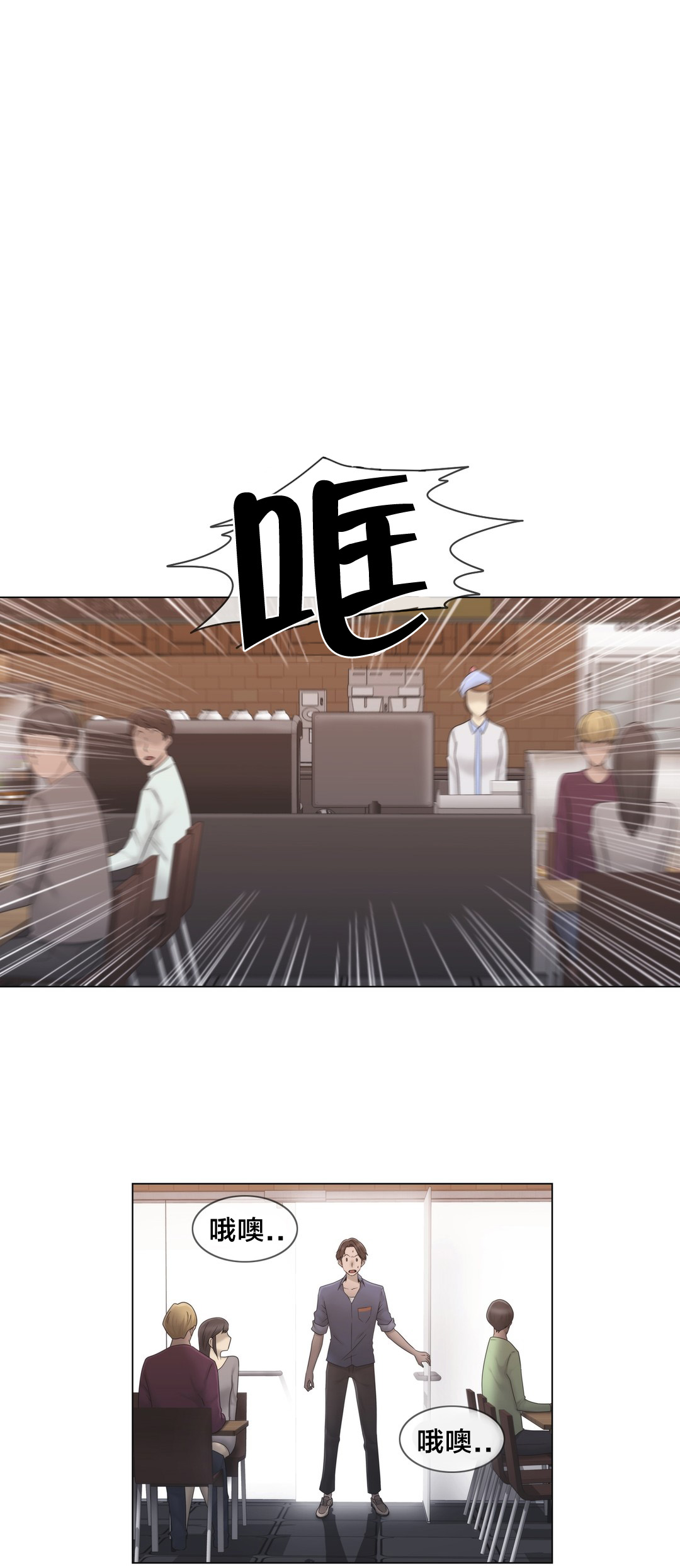 《交叉地铁》第30章到底是谁 第12页