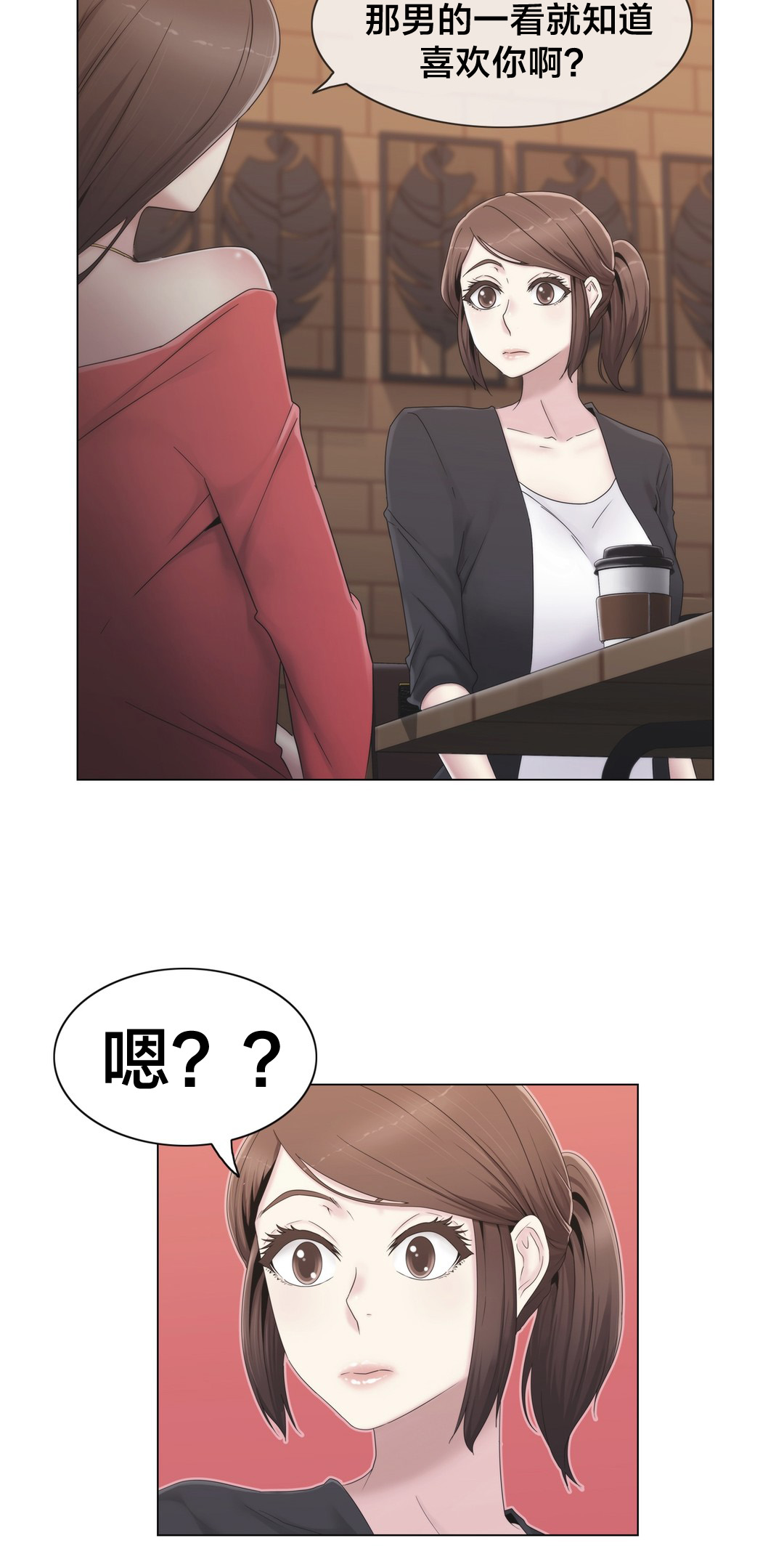 《交叉地铁》第30章到底是谁 第2页