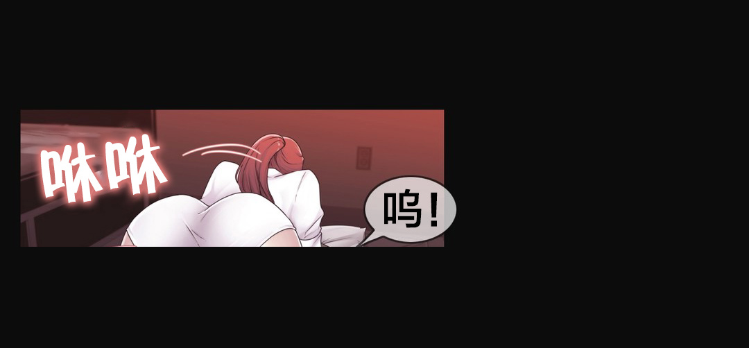 《交叉地铁》第28章梦 第13页