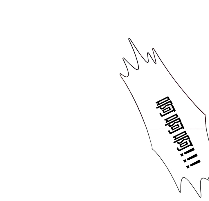 《交叉地铁》第34章不要看 第2页