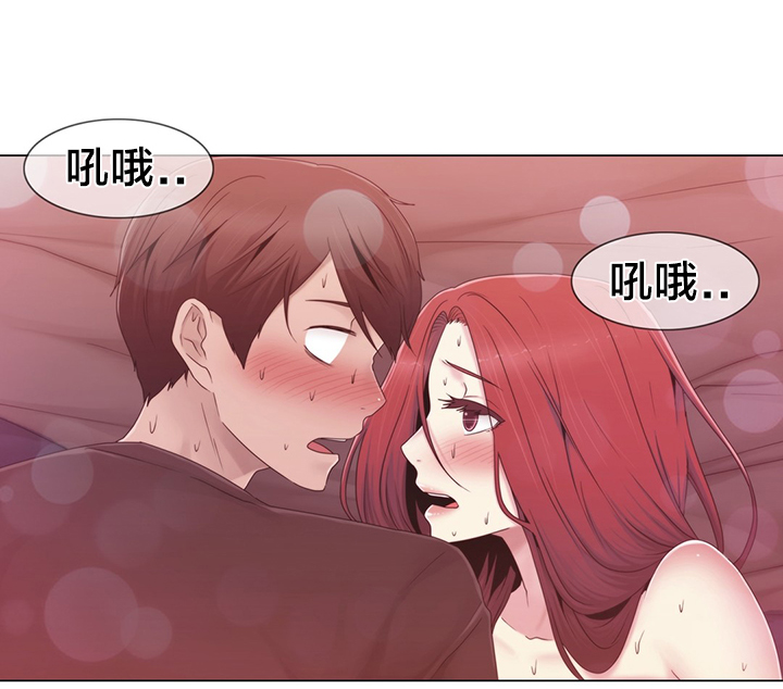 《交叉地铁》第34章不要看 第3页