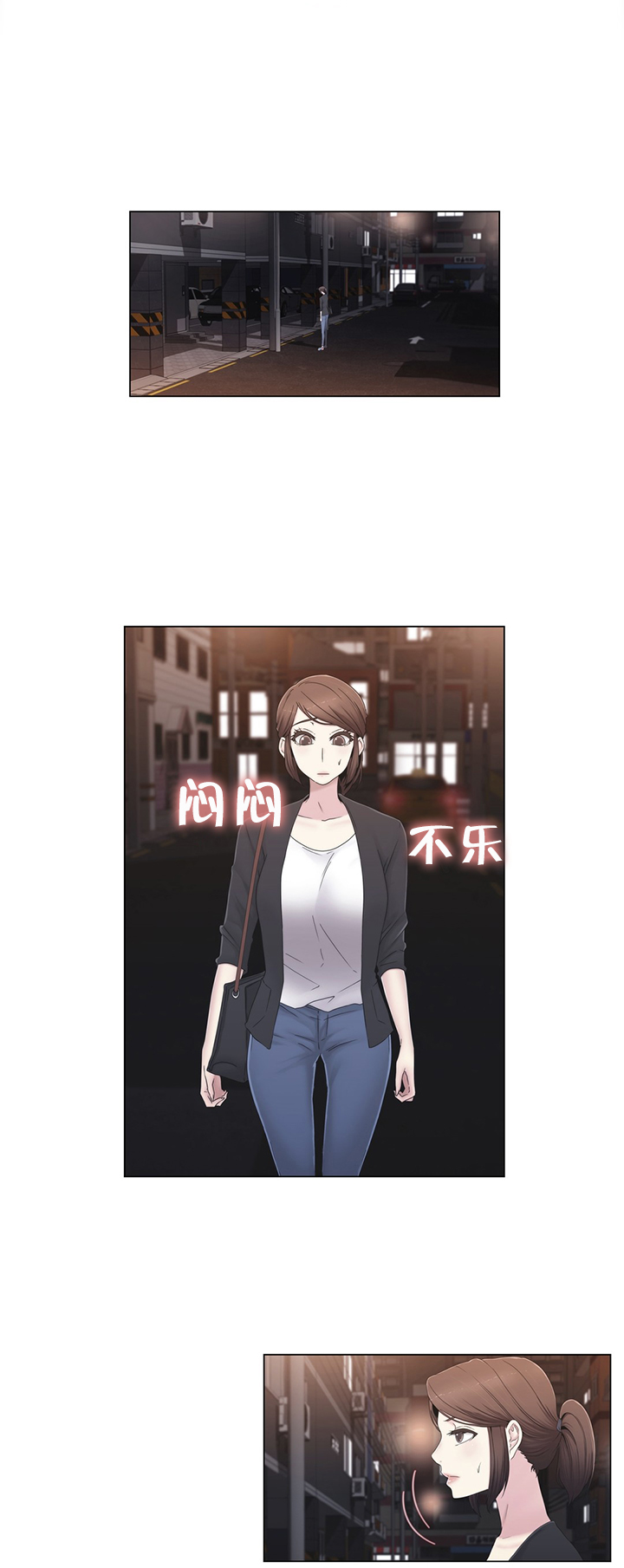 《交叉地铁》第34章不要看 第5页