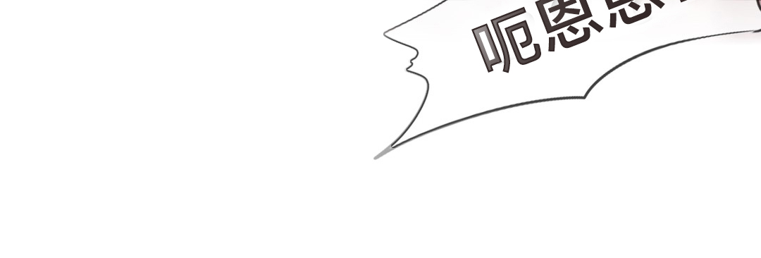 《交叉地铁》第38章忍忍吧 第17页