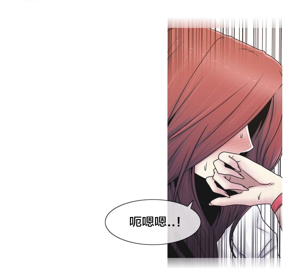 《交叉地铁》第44章壮胆 第9页