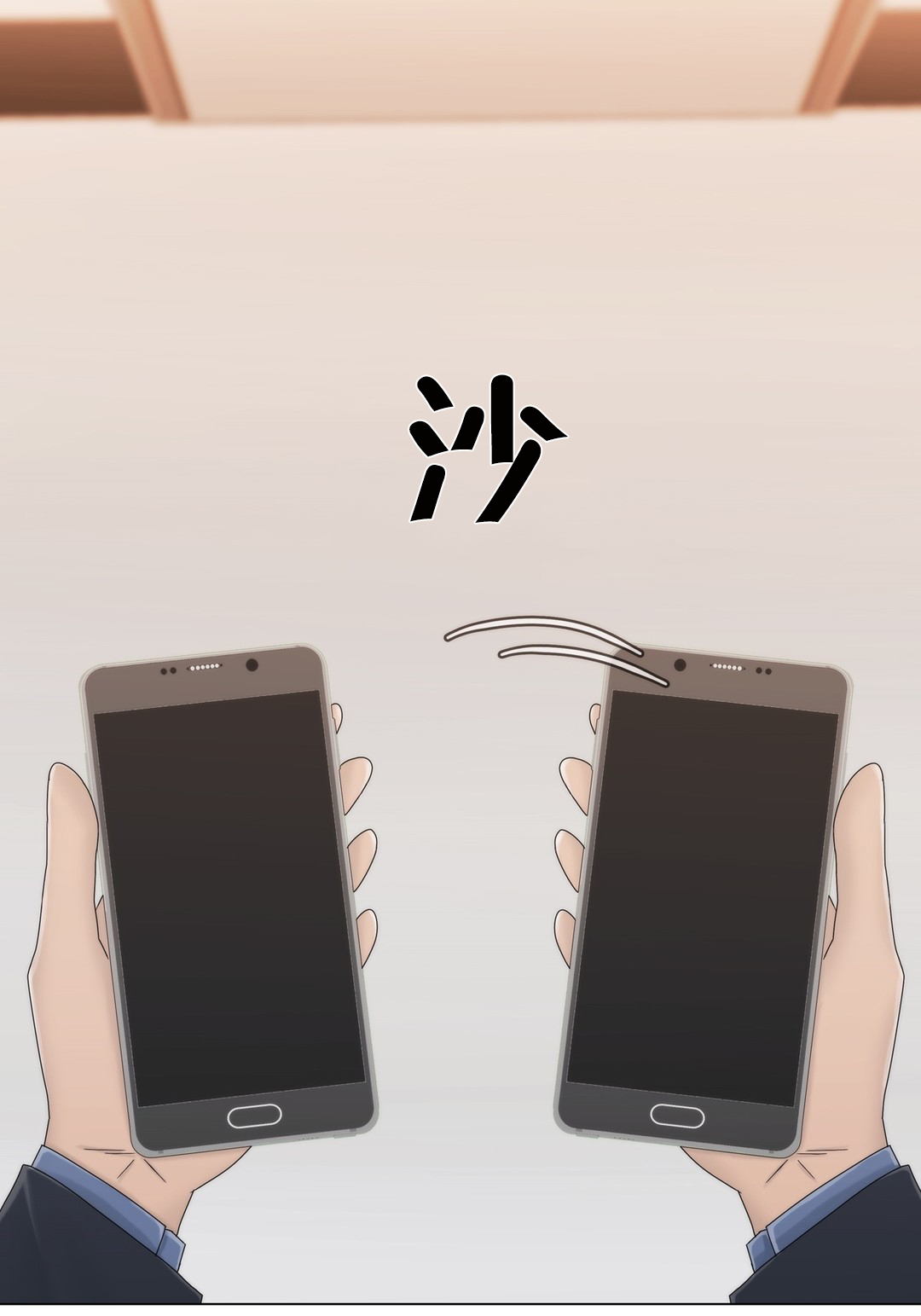 《交叉地铁》第51章怎么在那里 第14页