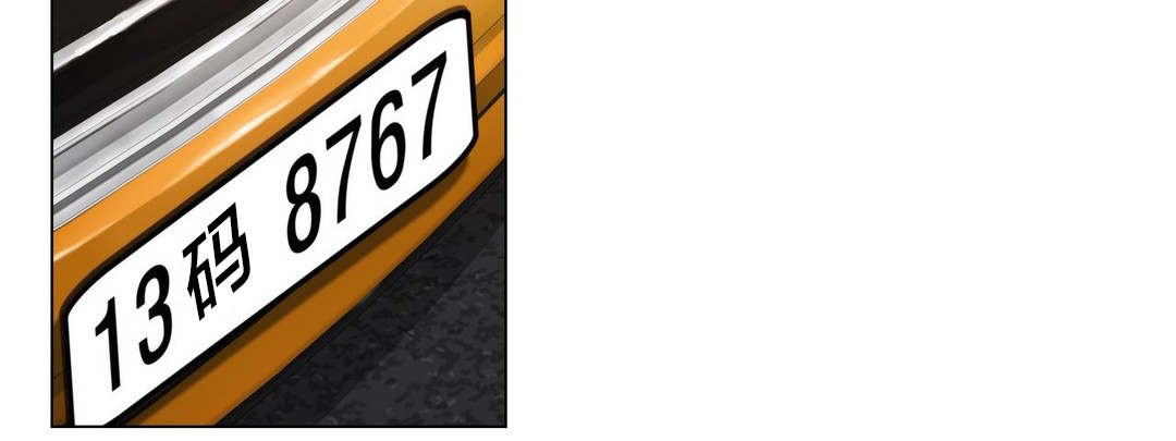 《交叉地铁》第50章调查 第6页