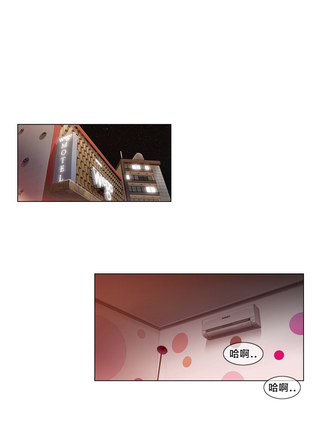 《交叉地铁》第57章埋藏掉 第5页