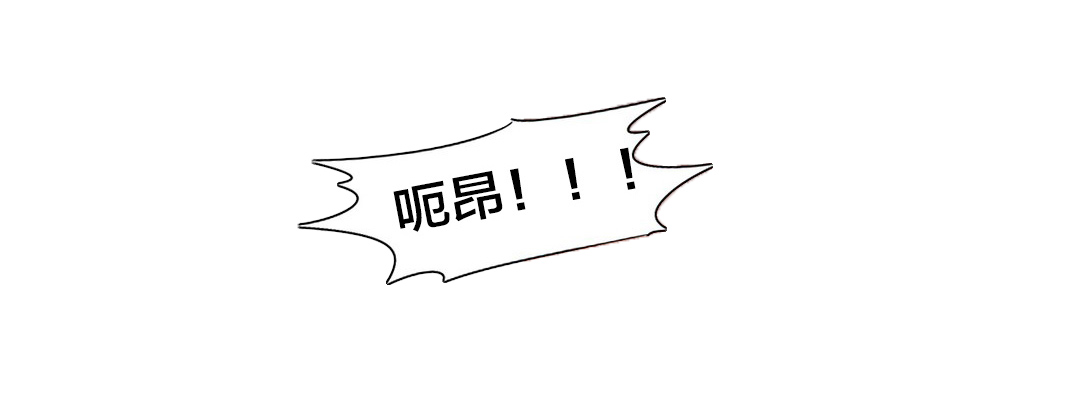 《交叉地铁》第63章瑟瑟发抖 第15页