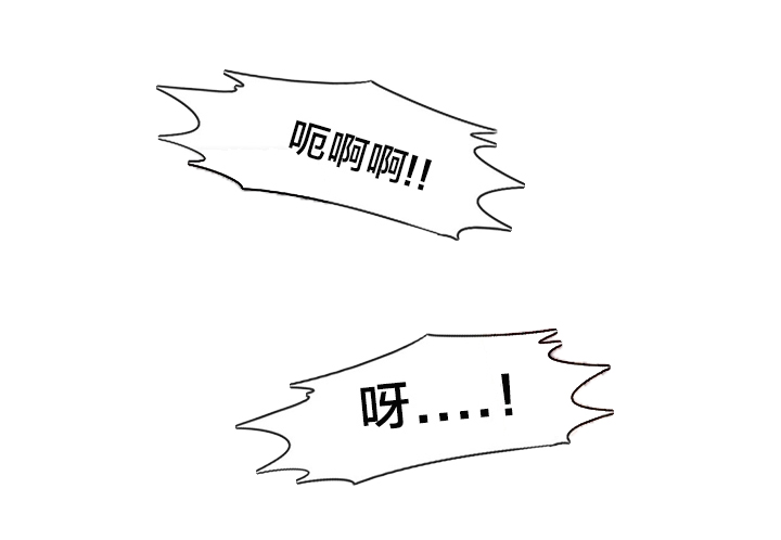 《交叉地铁》第63章瑟瑟发抖 第18页