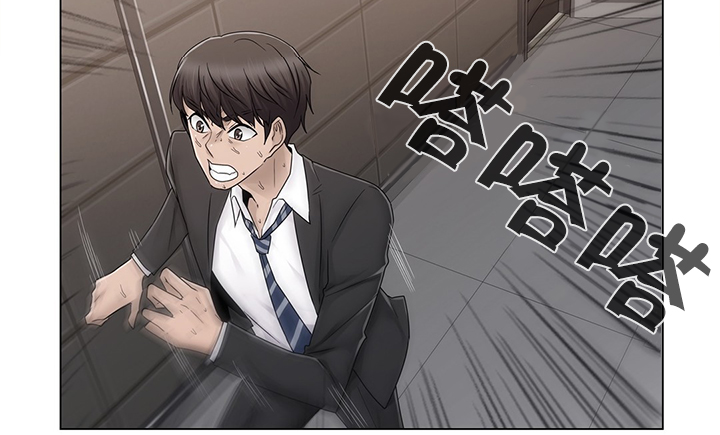 《交叉地铁》第70章快递 第17页