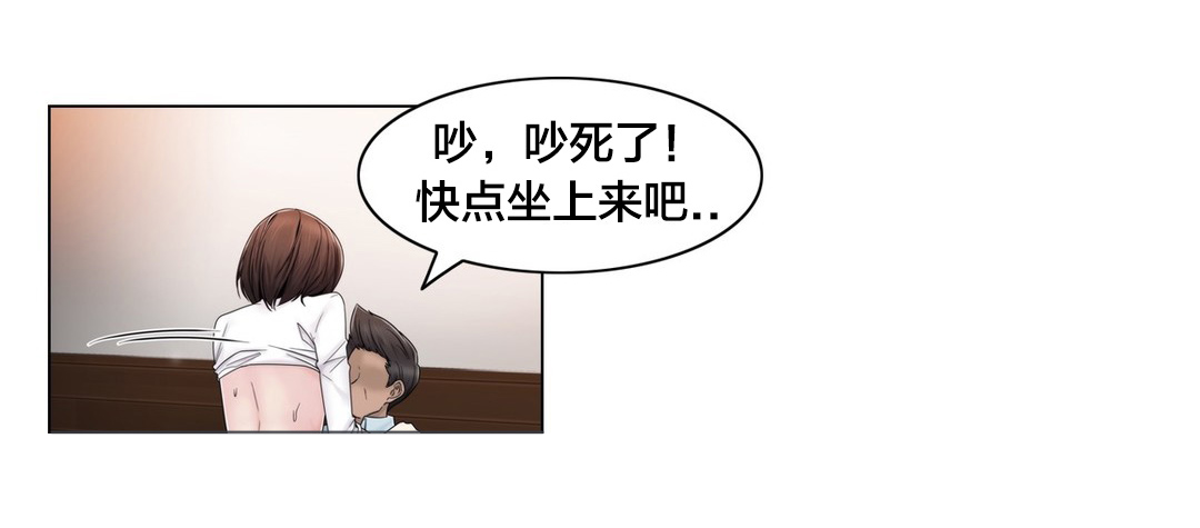 《交叉地铁》第77章打听的事 第14页