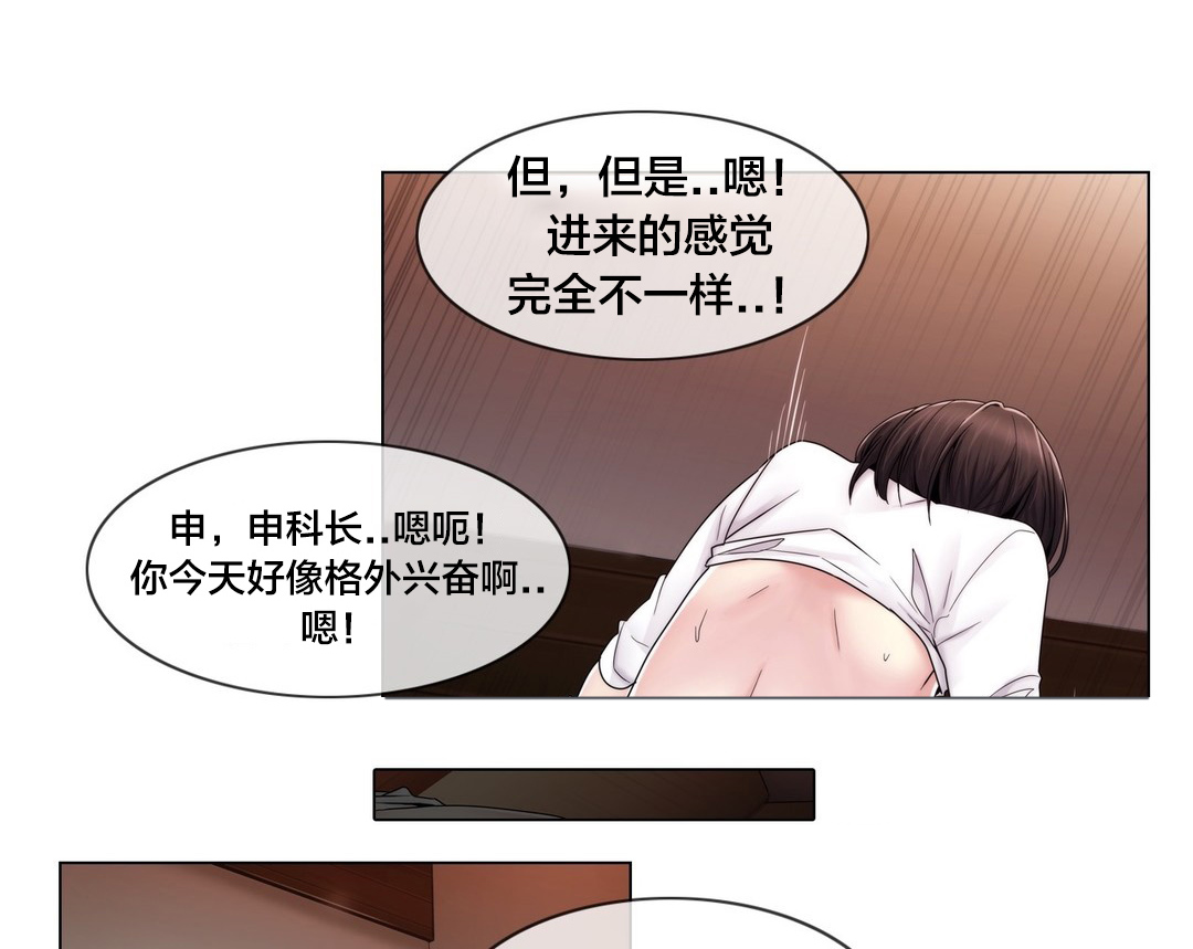 《交叉地铁》第77章打听的事 第15页