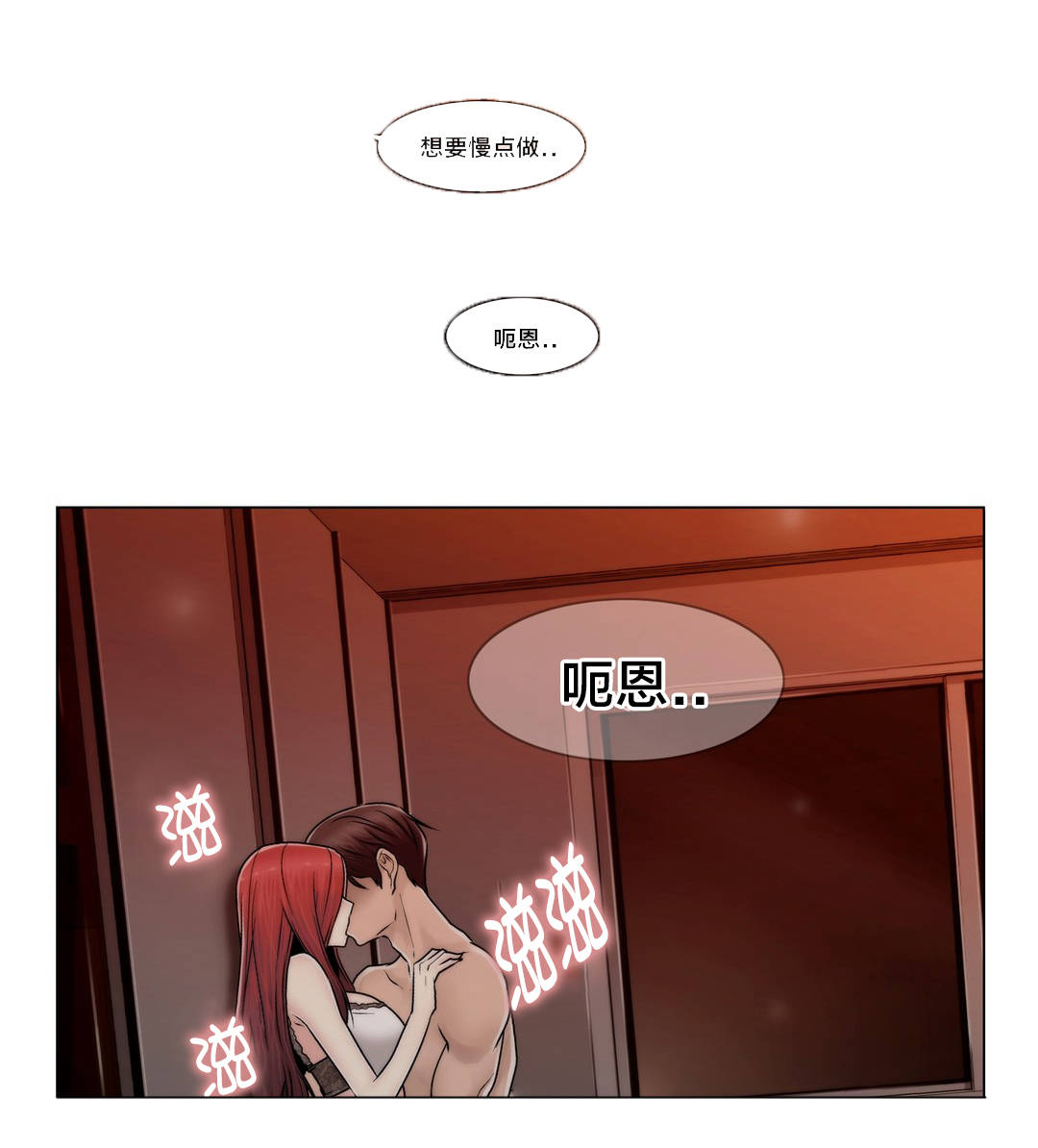 《交叉地铁》第89章互相面对 第16页