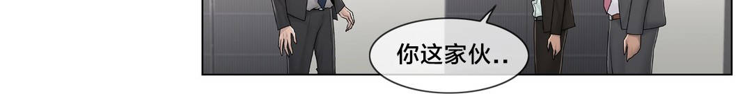 《交叉地铁》第90章被绑架了 第8页