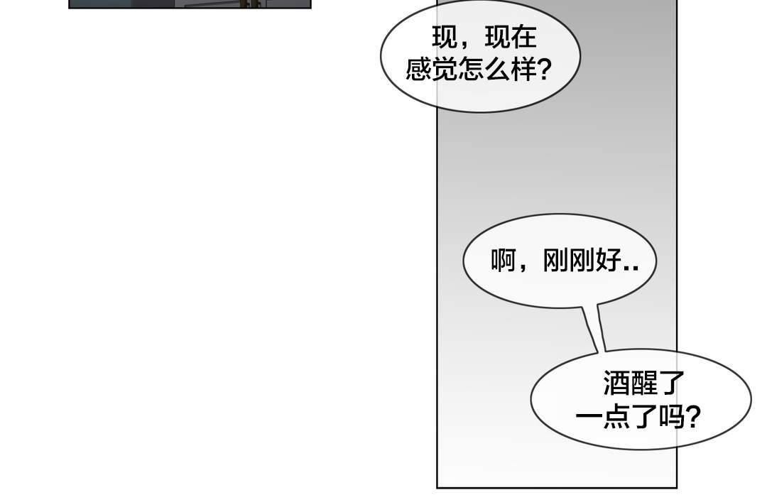 《交叉地铁》第104章重新介绍 第13页
