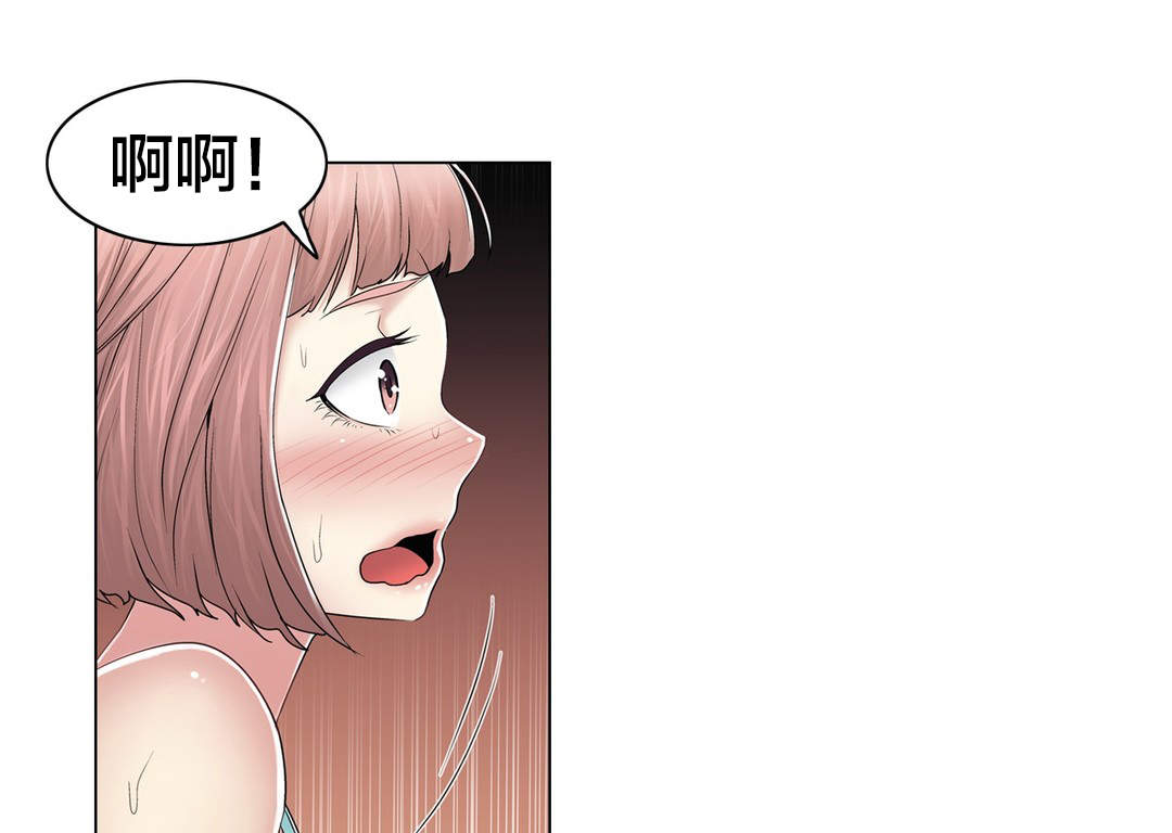 《交叉地铁》第104章重新介绍 第16页
