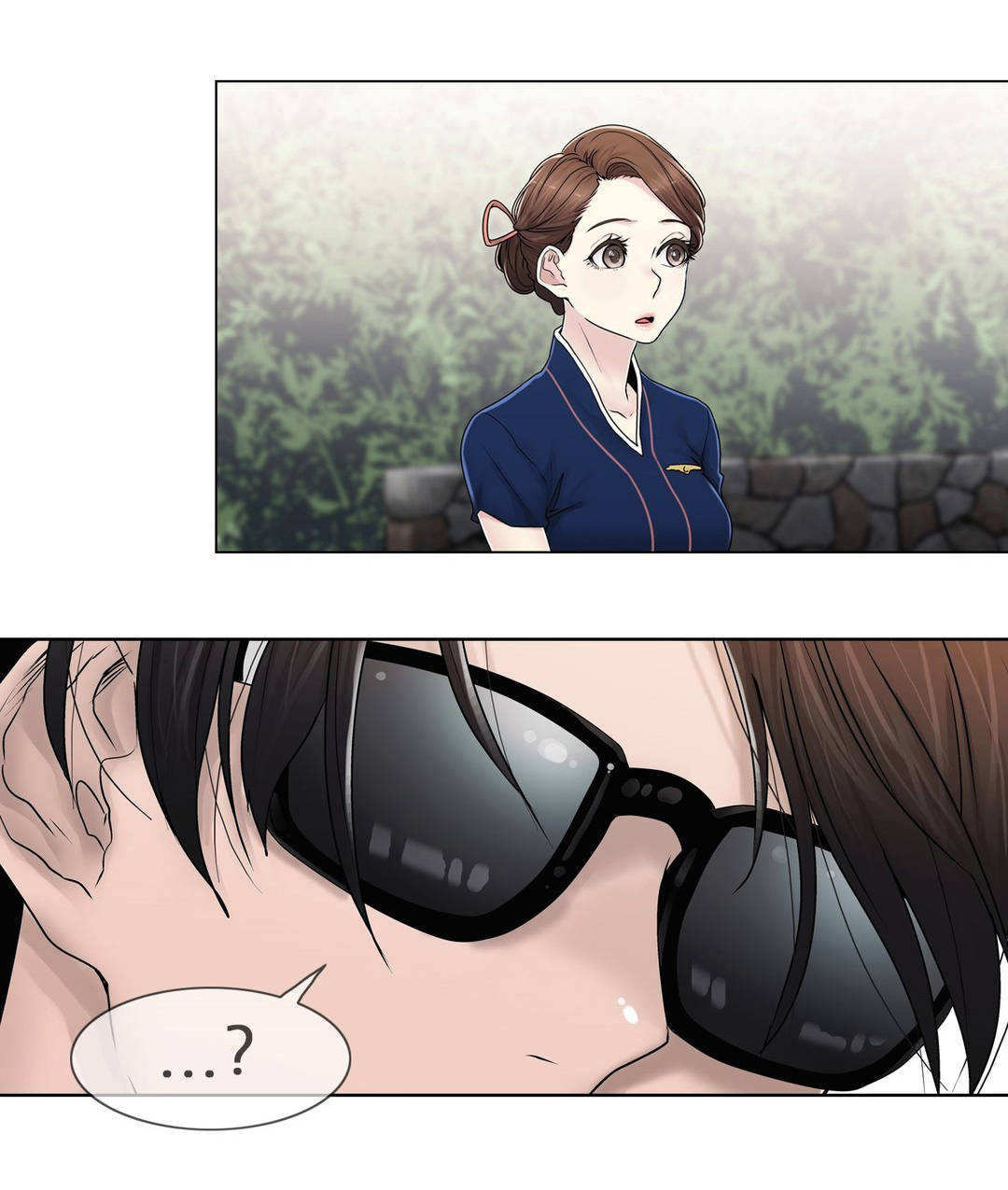 《交叉地铁》第103章就跟另一个人似的 第4页