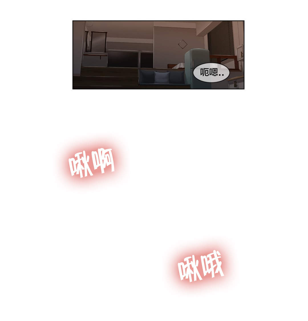 《交叉地铁》第105章丛林 第1页