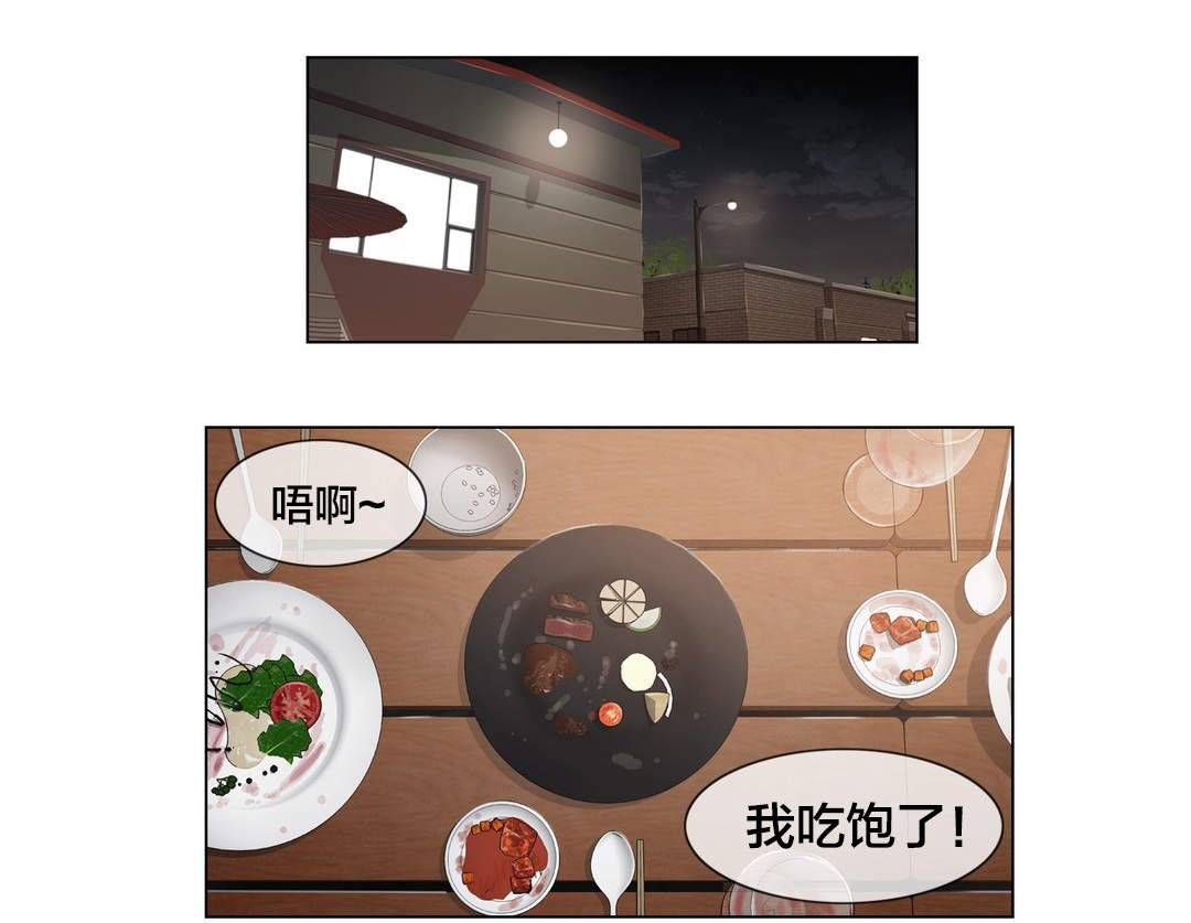《交叉地铁》第107章躲避 第10页