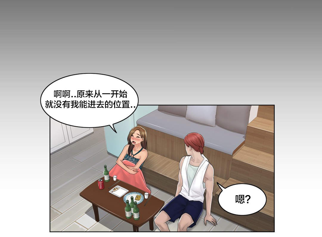 《交叉地铁》第108章什么 第22页