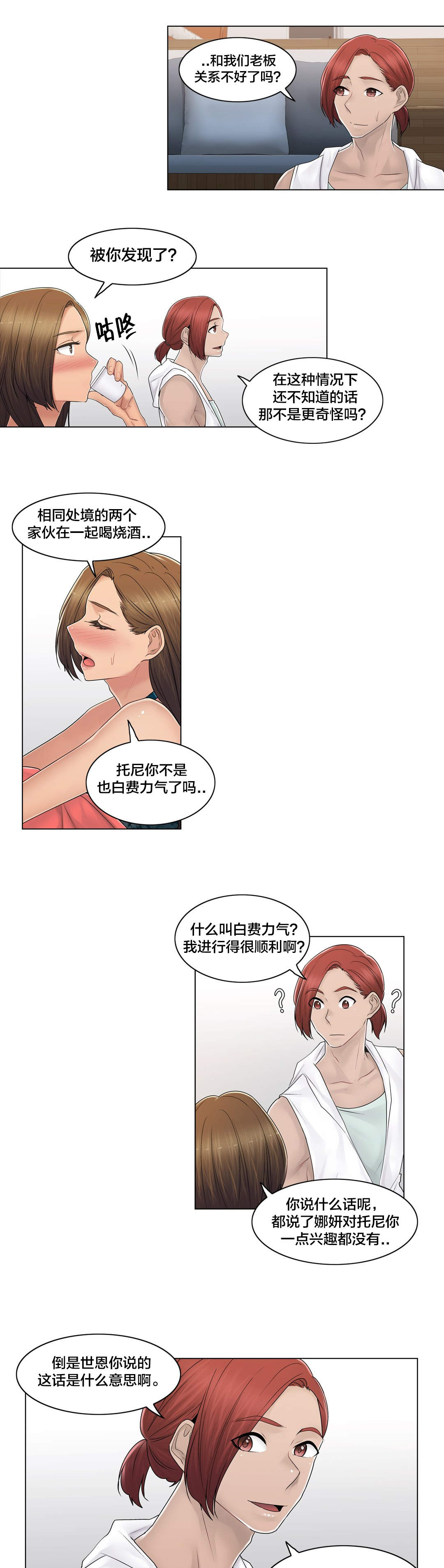 《交叉地铁》第108章什么 第23页