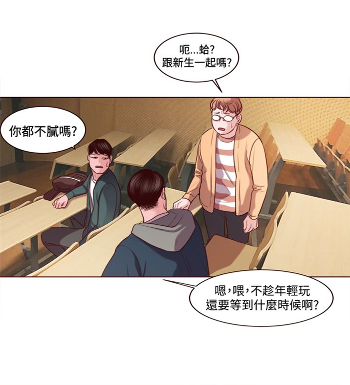 《离魂倩女》第2章被缠上了 第5页