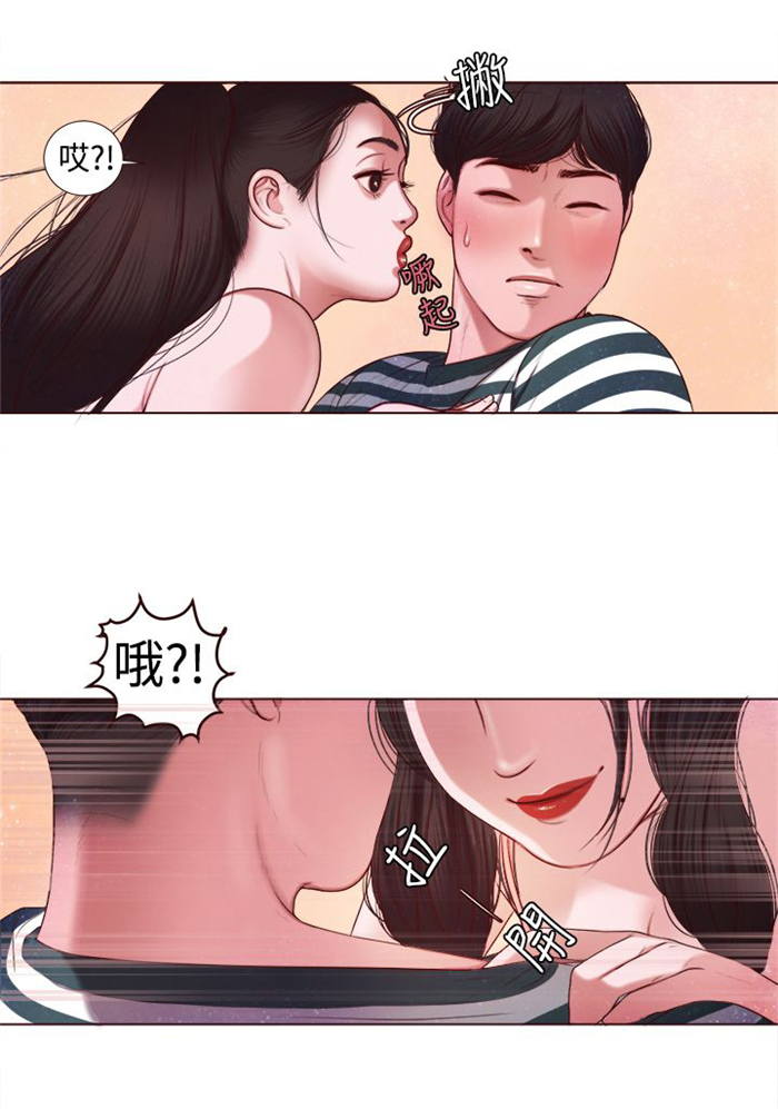 《离魂倩女》第4章胆大包天 第12页