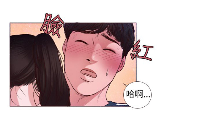 《离魂倩女》第4章胆大包天 第13页