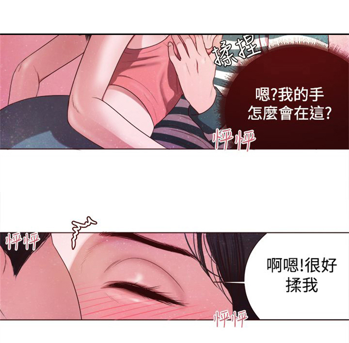 《离魂倩女》第4章胆大包天 第15页