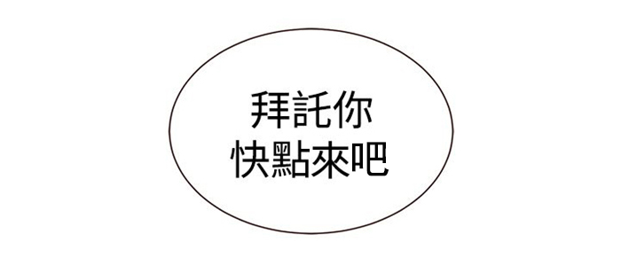 《离魂倩女》第7章家的感觉 第14页