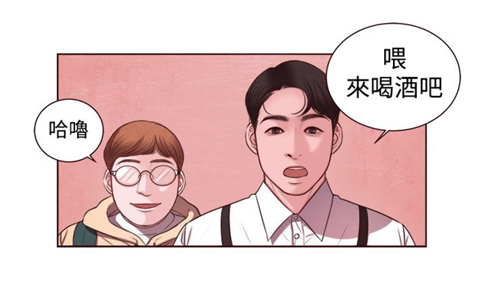 《离魂倩女》第8章快枪手？ 第14页