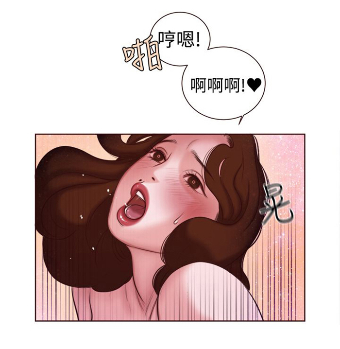 《离魂倩女》第12章婚前守贞是骗人的？ 第22页