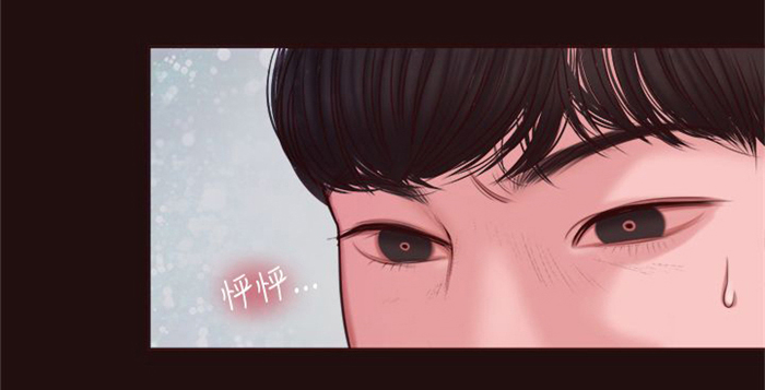 《离魂倩女》第11章在劈腿吗？ 第7页