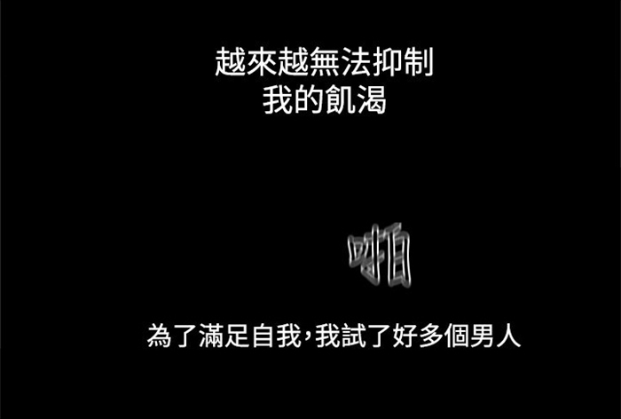 《离魂倩女》第13章小时候 第14页