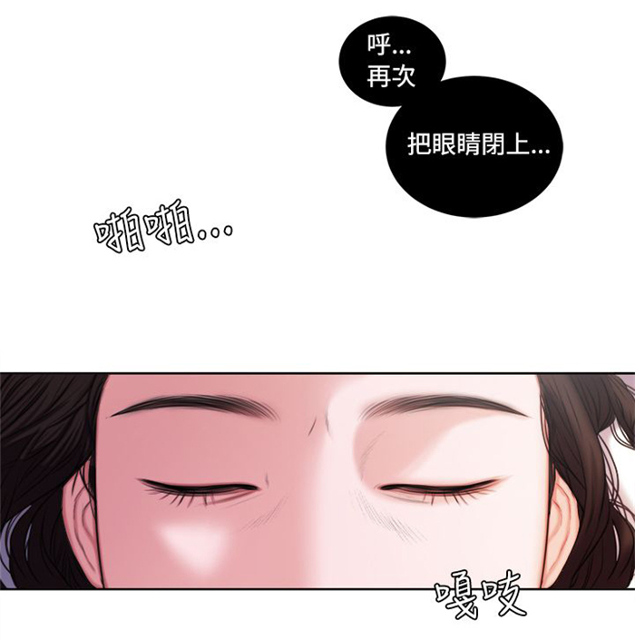 《离魂倩女》第14章这个月的小费 第1页