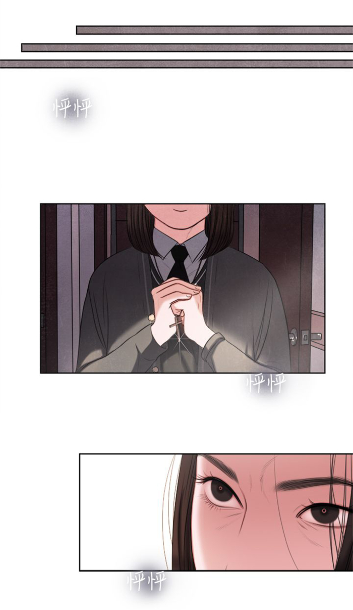 《离魂倩女》第14章这个月的小费 第5页